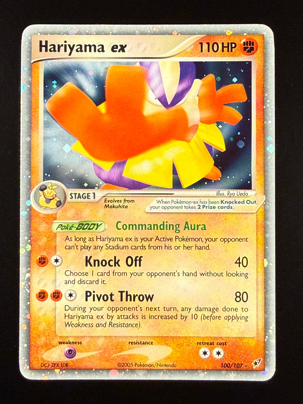 Hariyama ex