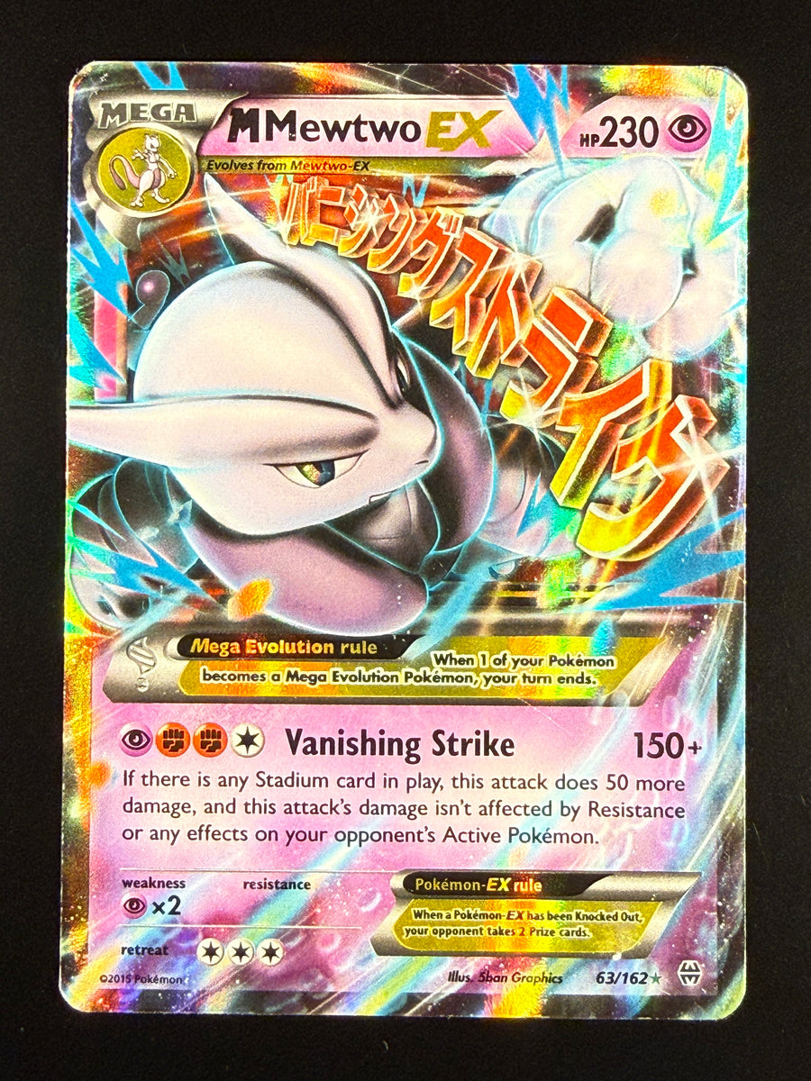 M Mewtwo EX