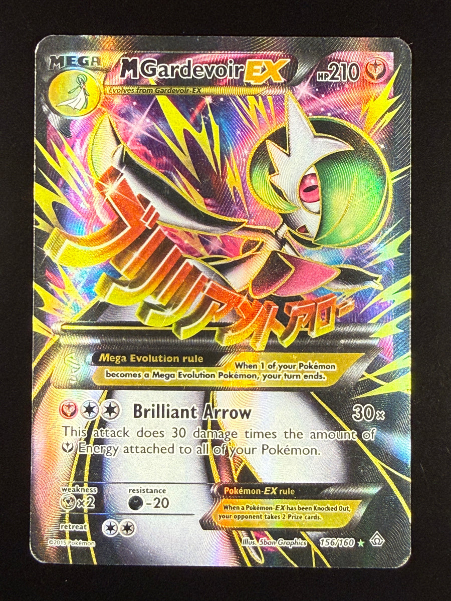 M Gardevoir EX